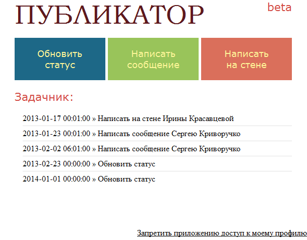 Сайт проект публикатор