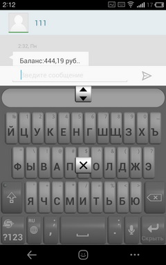 Пять клавиатур для Android