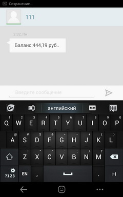 Пять клавиатур для Android