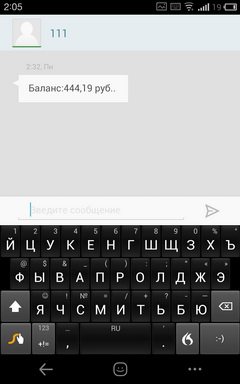 Пять клавиатур для Android