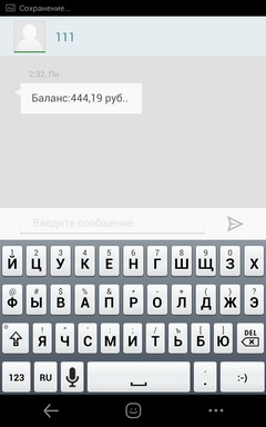 Пять клавиатур для Android