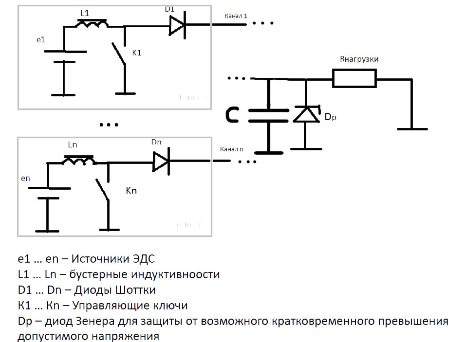 Схема бустерного преобразователя