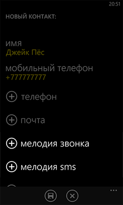 Распространение обновления Nokia Black для смартфонов Lumia уже началось