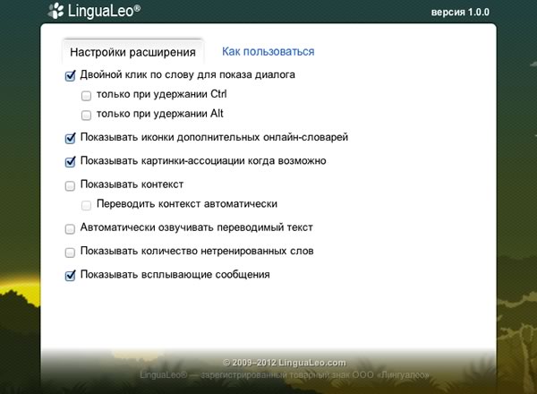 Explorer перевод на русский язык. Explorer перевод. Расширение перевод.