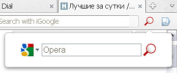 Расширение Opera: поиск по открытому сайту 1.1