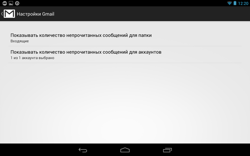 Расширение возможностей экрана блокировки в Android 4.2.x