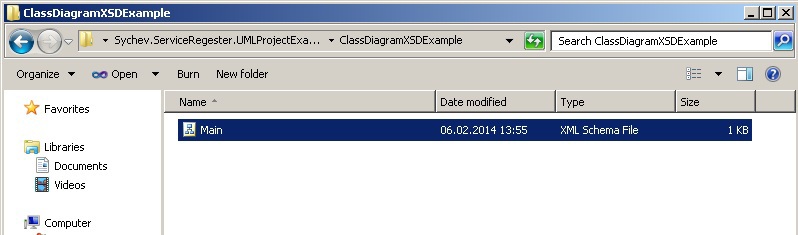 Расширяем UML для генерации XSD