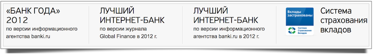 Разбираем интерфейсные детали ошибки на примере одного банковского сайта