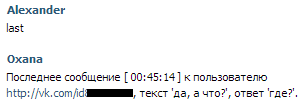 Разговорный бот на php+prolog