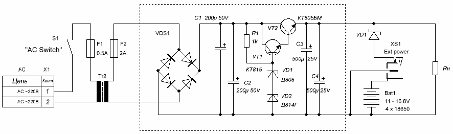 Б5 7 источник питания схема