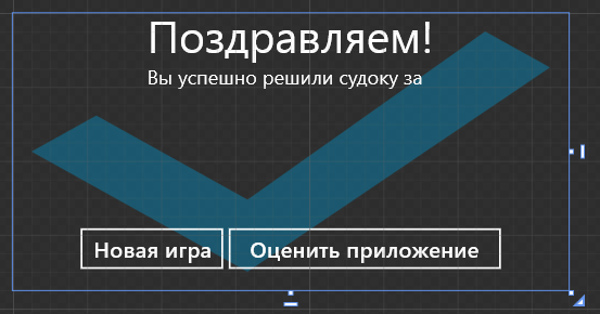 xaml C# windows 8.1