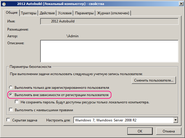 Разворачиваем cron в Windows