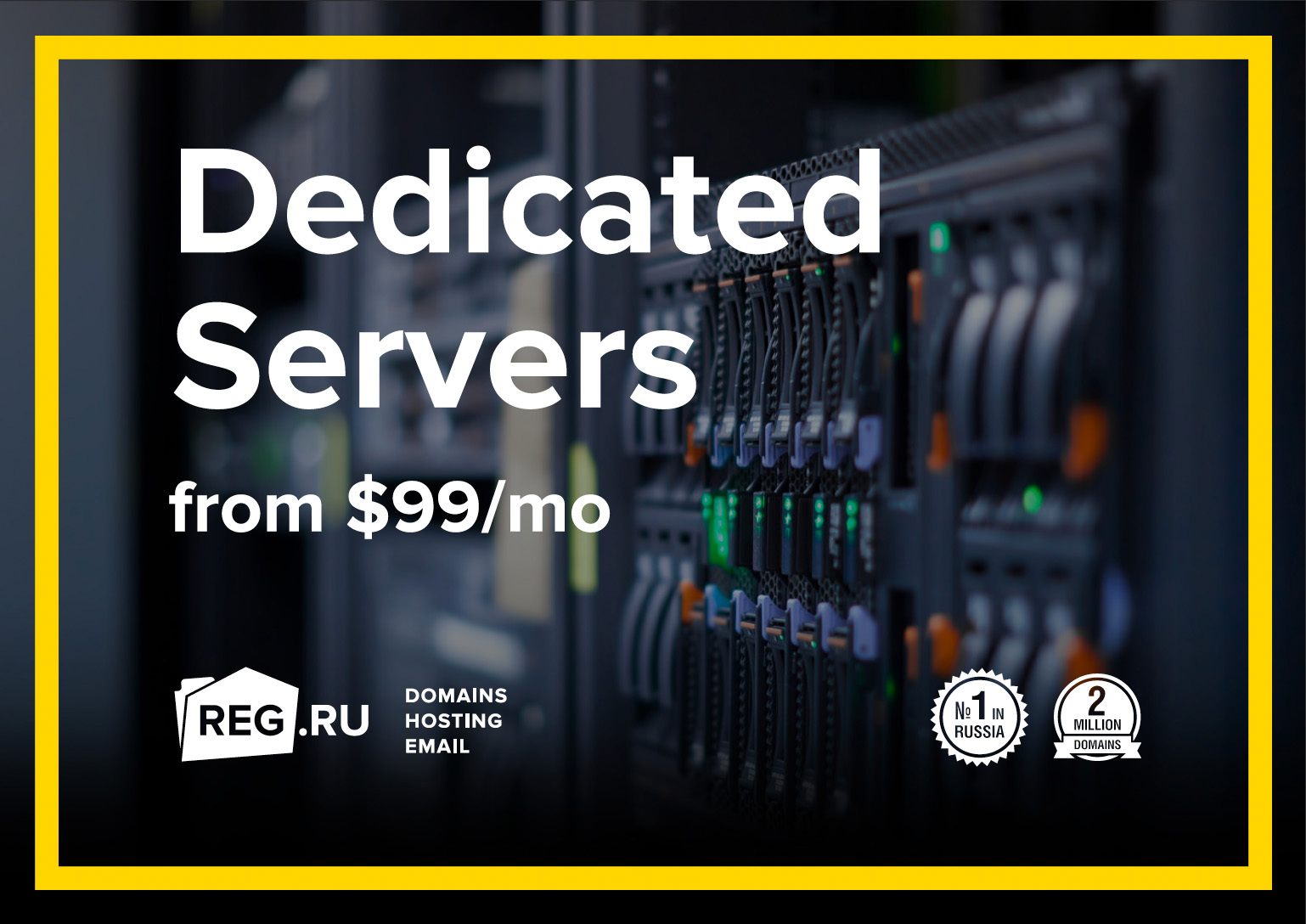 Reg хостинг отзывы. Reg ru VPS Server. Система regs.