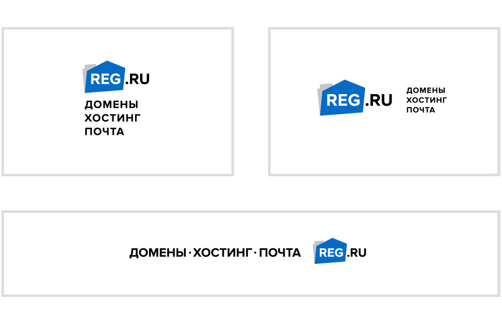 Ребрендинг REG.RU: проще, удобнее, эффективнее