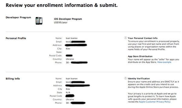 Регистрация iOS Developer в Украине