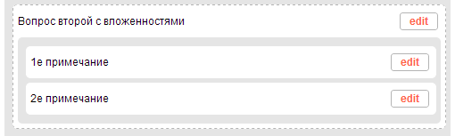 Рекурсивное сохранение вложенностей с помощью $.Deferred объекта