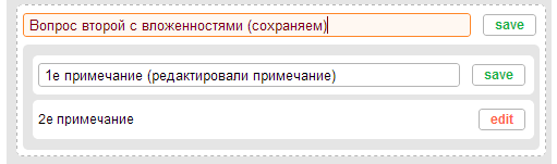 Рекурсивное сохранение вложенностей с помощью $.Deferred объекта