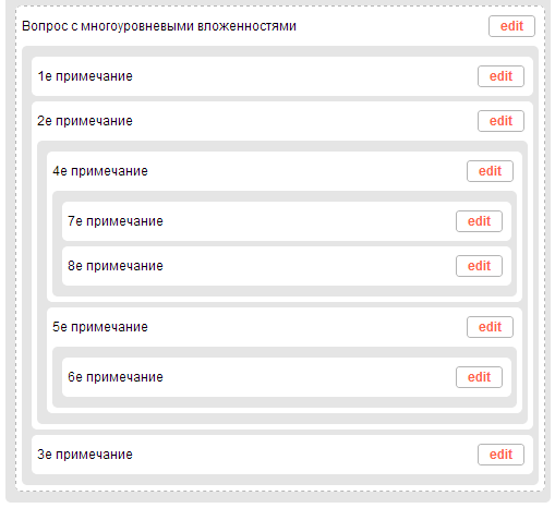 Рекурсивное сохранение вложенностей с помощью $.Deferred объекта