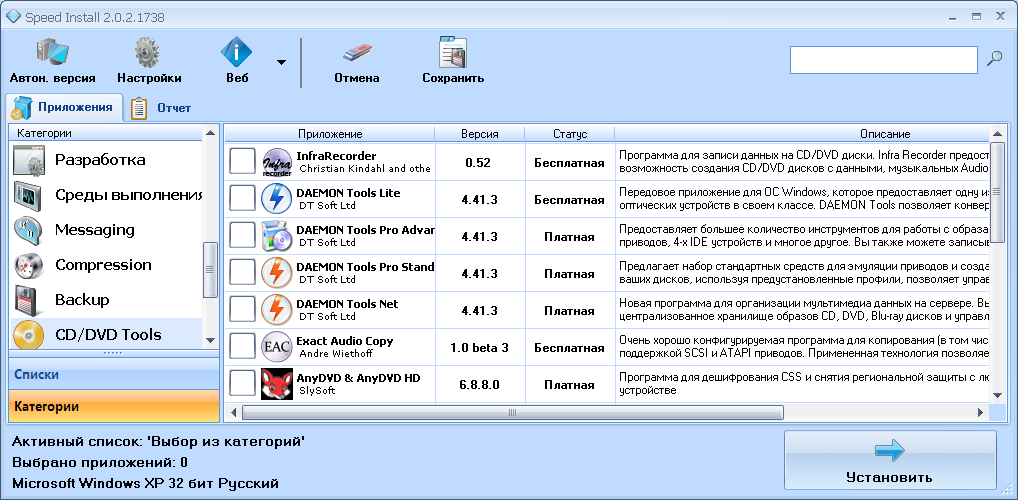 Скоро программа. Софт для быстрой установки курсоров.