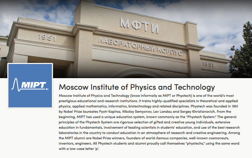 Institute physic. НИУ ВШЭ Coursera. Moscow Institute of Telecommunications.