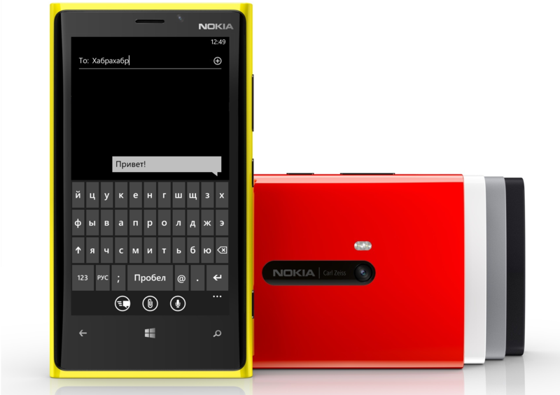 Секреты клавиатуры Windows Phone 8