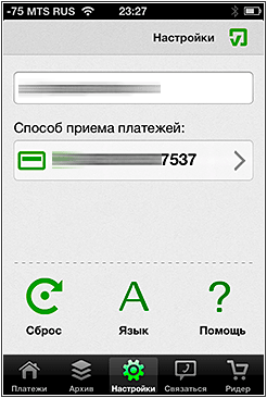 Сервисы мобильного эквайринга и мини терминалы в России — пора принимать Visa и MasterCard!