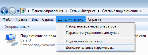 Сетевое сканирование на Xerox 3220 при подключенном VPN