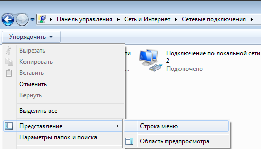 Сетевое сканирование. Сканер локальной сети. Подключение сканера через USB К локальной сети. Как подключить сканер МФУ по локальной сети. Для чего нужен сканер локальной сети.