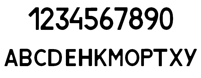 Трафарет для автомобильных номеров