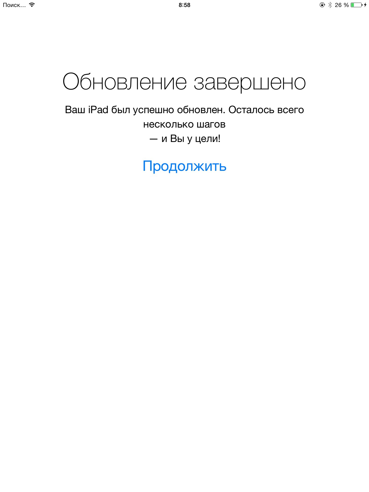 Щупаем iOS 8 beta