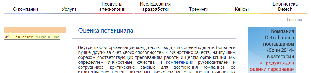 Сказ о том, как критиковать «ТКС» и «бревна не замечать»