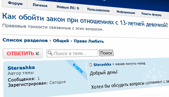 Сказ о том, как Первый канал сам создает запрещенный контент и жалуется на него