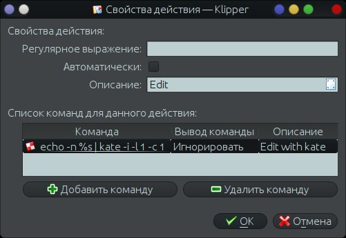 Скрипты на коленке — приручаем klipper Часть 1