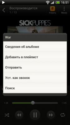 Слушаем музыку на смартфоне: обзор музыкальных плееров для Android