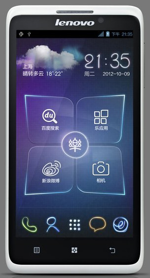 Lenovo LePhone S890