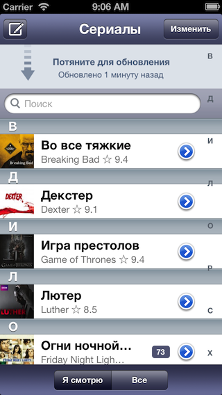soap4all. Через тернии к онлайн сериалам в App Store