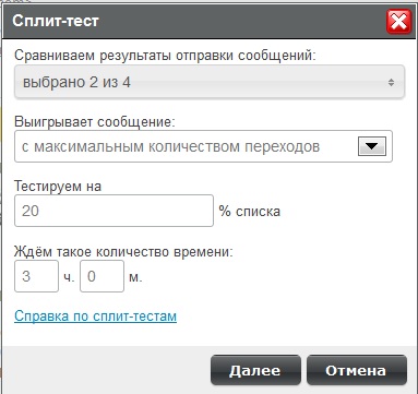 Сплит тестирование: как это работает у нас