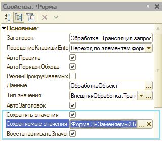 Операция по платежной карте в 1с 8 2 где найти