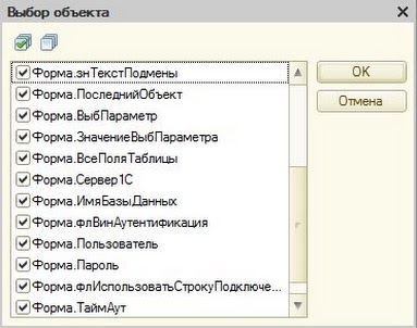 Операция по платежной карте в 1с 8 2 где найти