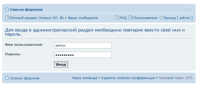 Понадобились форум. Форматы форумов. Avatar для форума PHPBB.