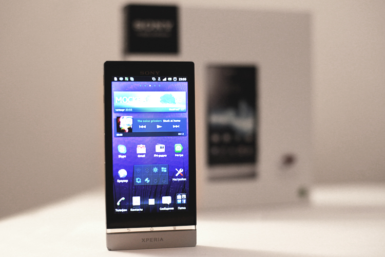 Xperia p