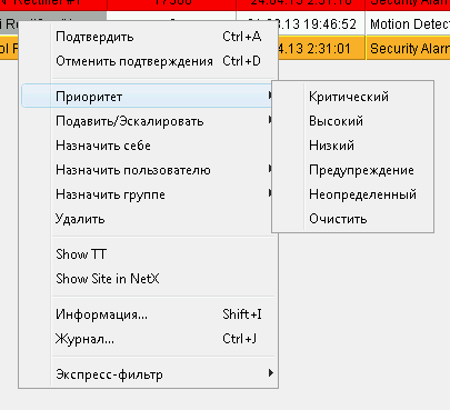 Трудности перевода или как не стоит делать локализацию ПО