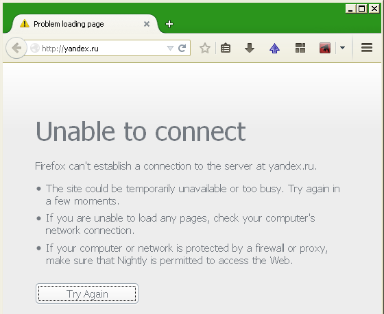 Яндекс недоступен