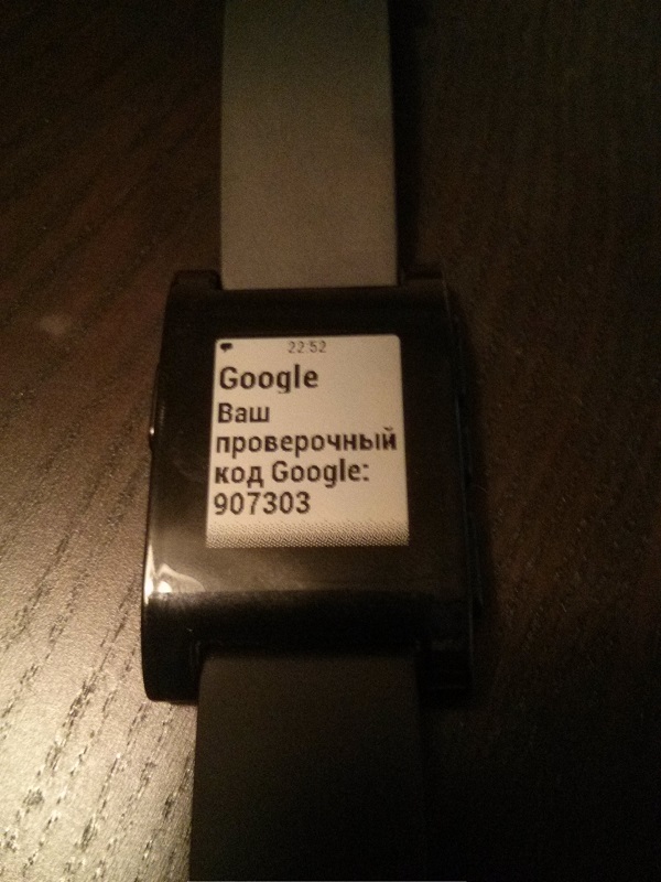 Учим Pebble Watch понимать русский язык