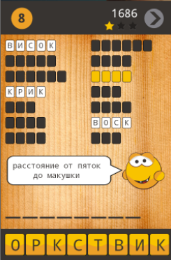 Угадай слова — второе приложение на Google Play