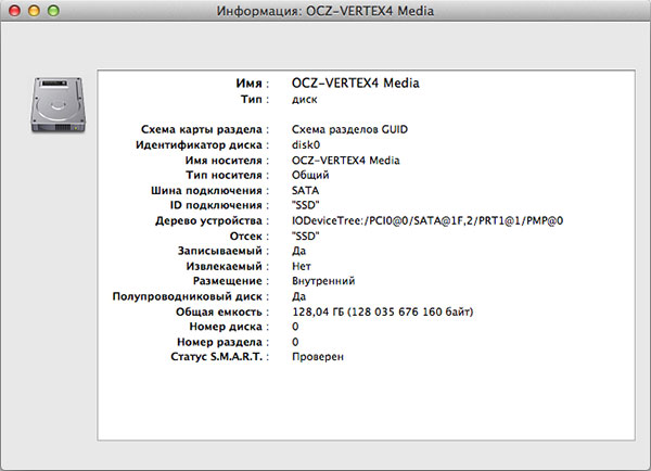 Устанавливаем SSD на Apple iMac 27 (Mid 2011)