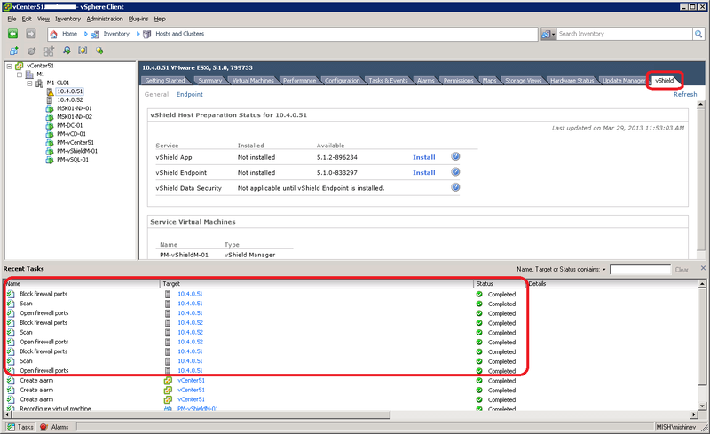 Установка VMware vShield Manager для VMware vCloud Director