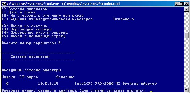 Hyper v как зайти в bios