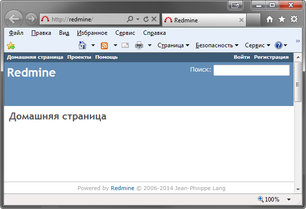 RedMine start page