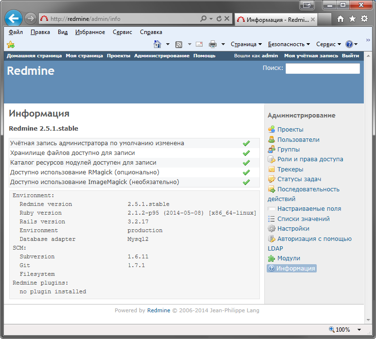 RedMine info page